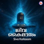 Siva Kailasam