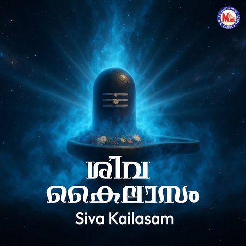 Sreesailame Kailaasam