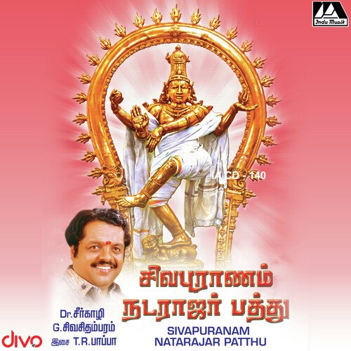 thiruvasagam tamil mp3 songs free download