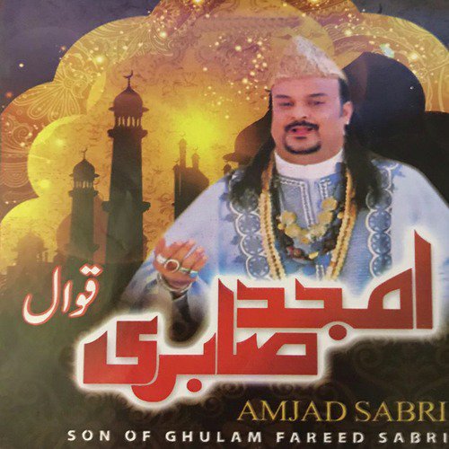 Son Of Ghulam Fareed Sabri