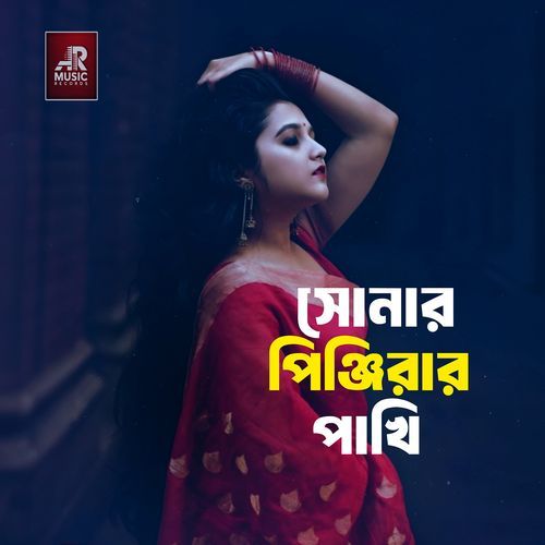 Sonar Pinjirar Pakhi