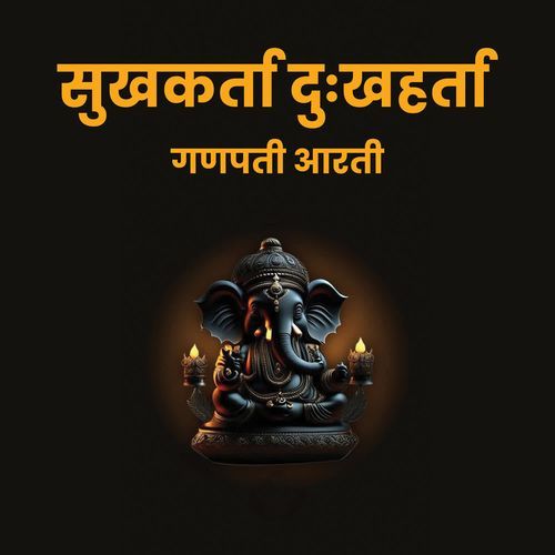 Sukhkarta Dukhharta Ganpati Aarti