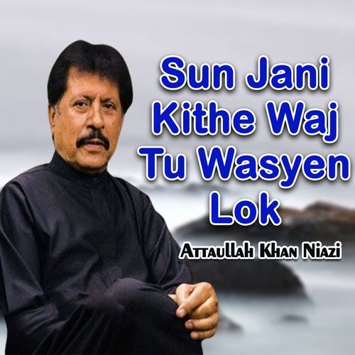 Sun Jani Kithe Waj Tu Wasyen Lok