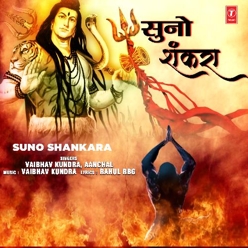 Suno Shankara