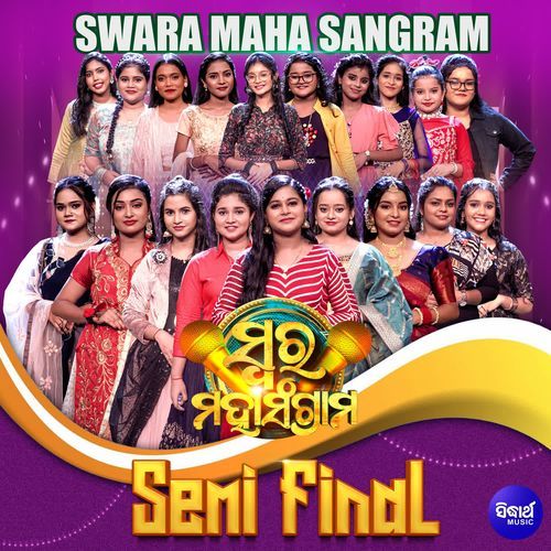 Swara Maha Sangram Semi Finale