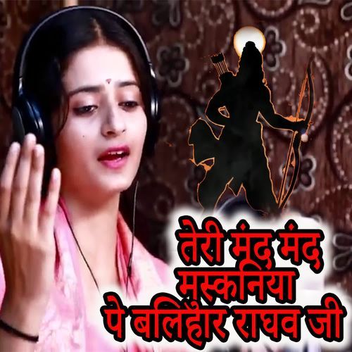 Teri Mand Mand Muskaniyaa Pe Balihaar Raghav Ji