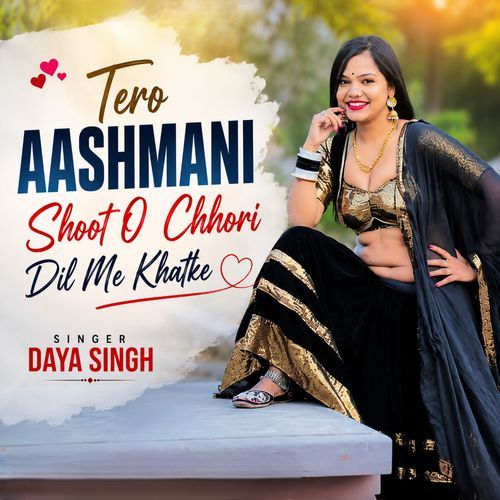 Tero Aashmani Shoot O Chhori Dil Me Khatke