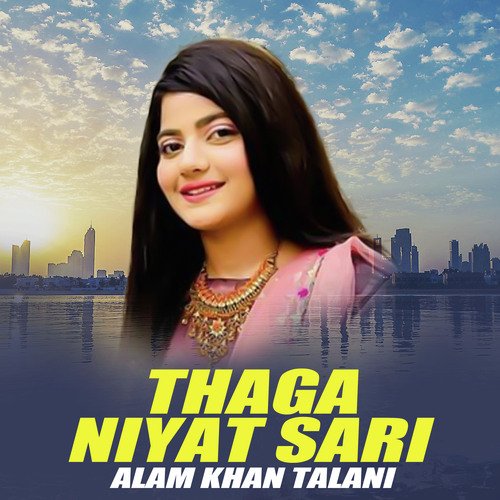 Thaga Niyat Sari