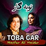 Toba Gar