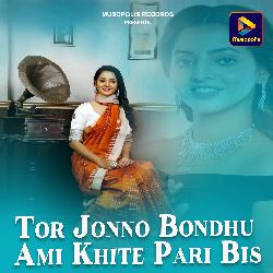 Tor Jonno Bondhu Ami Khite Pari Bis