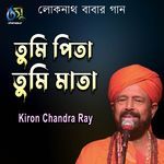 Tumi Pita Tumi Maata