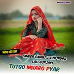 Tutgo Mharo Pyar