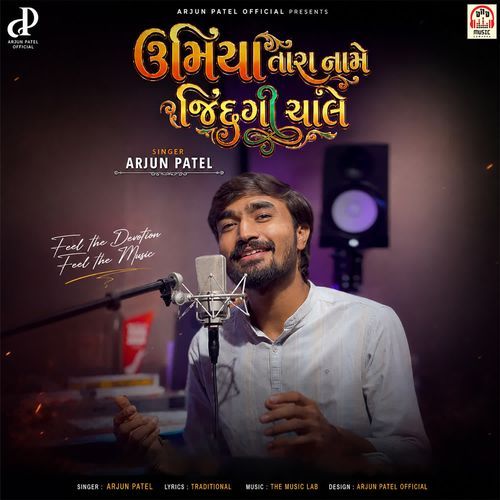 Umiya Tara Naame Jindagi Chale
