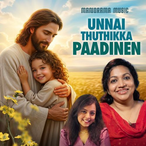 Unnai Thuthikka Paadinen