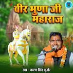 Veer Bhuna Ji Maharaj artwork