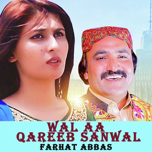 Wal Aa Qareeb Sanwal
