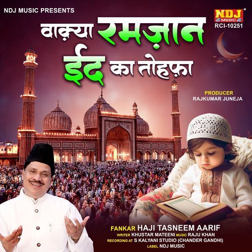 Waqya Ramzan Eid Ka Tohfa
