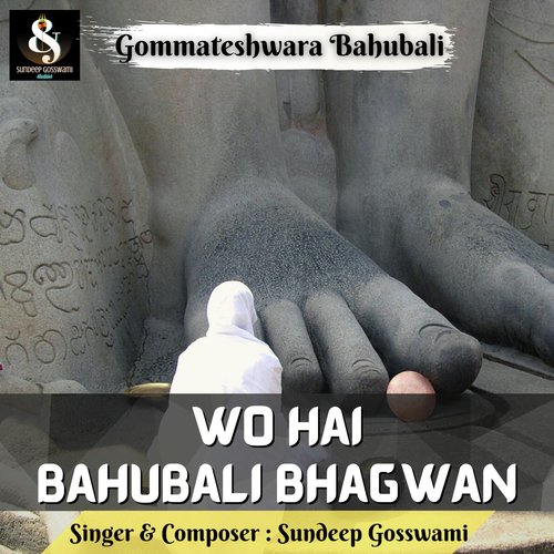 Wo Hai Bahubali Bhagwan (Gommateshwara Bahubali)