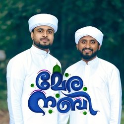 Woh Mera Nabi Hai-SDwiACJzU1w