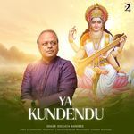 Ya Kundendu
