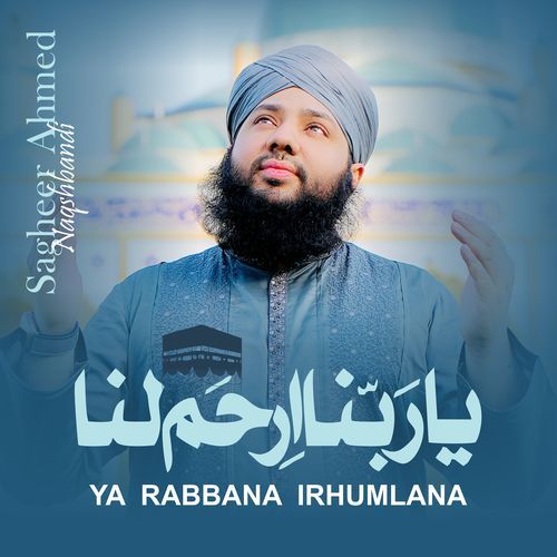 Ya Rabbana Irhumlana