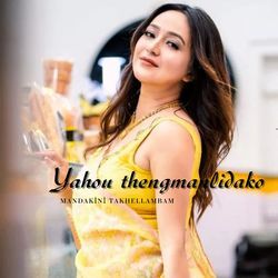 Yahou Thengmanlidako