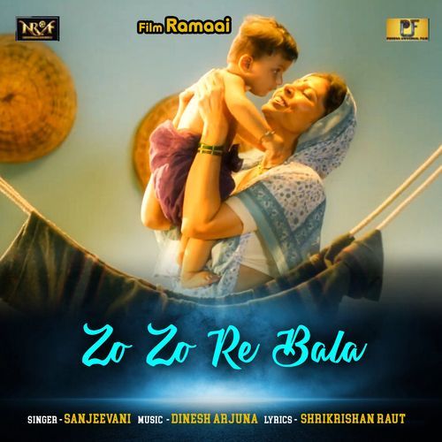 Zo Zo Re Bala