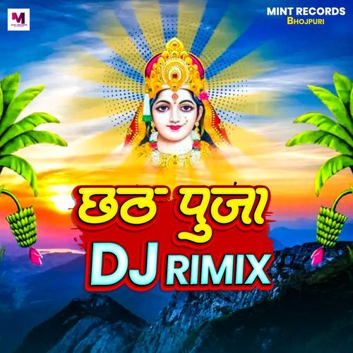 chhath puja dj rimix