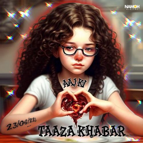 Aaj Ki Taaza Khabar