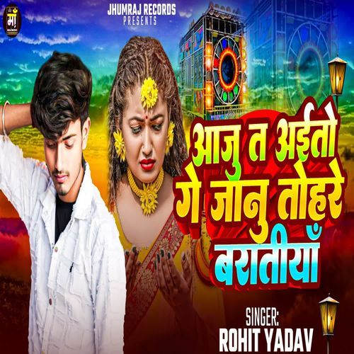 Aaju To Aito Ge Jaanu Tohare Baratiya