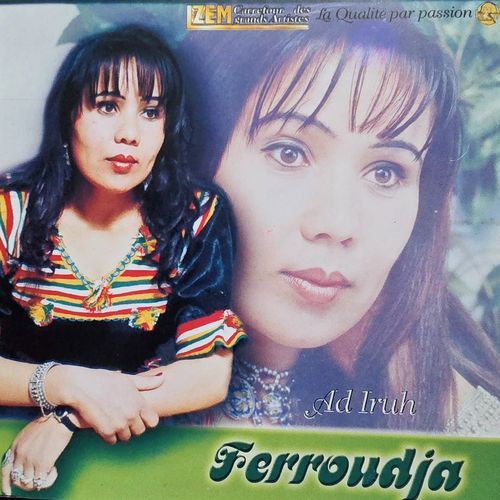 Anuji cover art