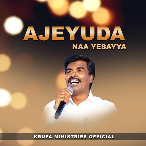 Ajeyuda Naa Yesayya cover art
