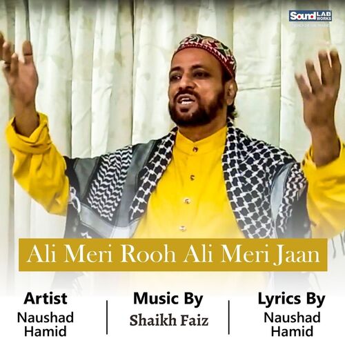 Ali Meri Rooh Ali Meri Jaan