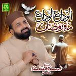 Alvida Alvida Mah E Ramzan