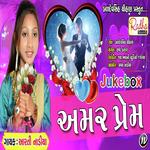 Amar Prem