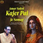 Amar Sokol Kajer Pai Je Somay
