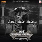 Ami Bar Bar (From "Bhanupriya Bhooter Hotel")