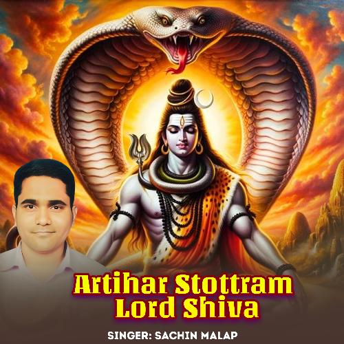 Artihar Stottram Lord Shiva