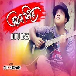 Dipu Raz