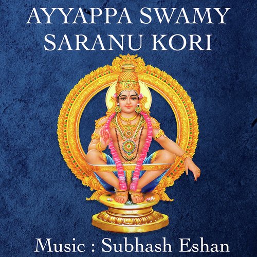 Ayyappa Swamy Saranu Kori