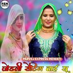 जोडली सेंटिंग वाई सू