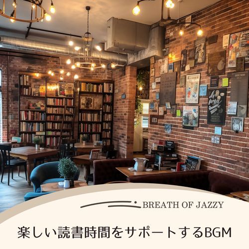 A Great Sip of Coffee