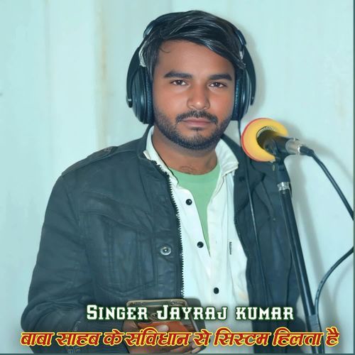Baba Sahab Ke Savidhan Se System Hilta H