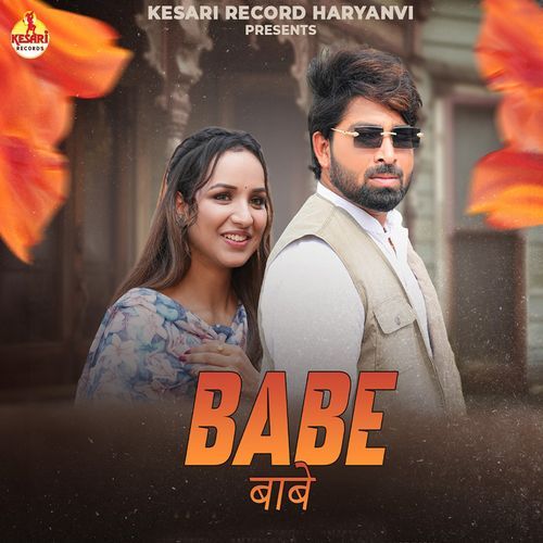 Babe_poster_image