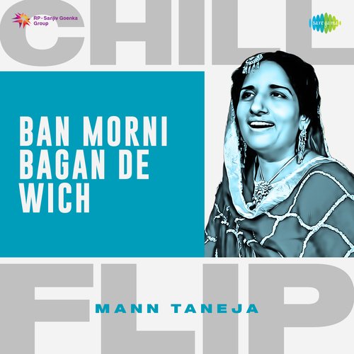 Ban Morni Bagan De Wich Chill Flip