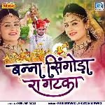 Banna Singoda Ra Gatka