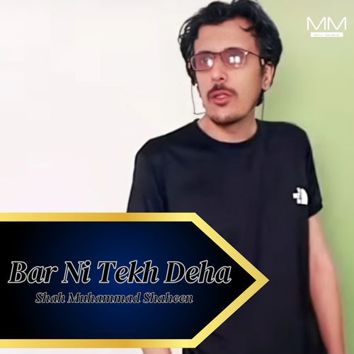 Bar Ni Tekh Deha