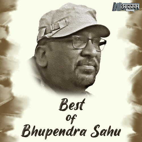 Best Of Bhupendra Sahu