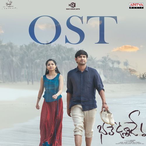 Bhale Unnade - OST