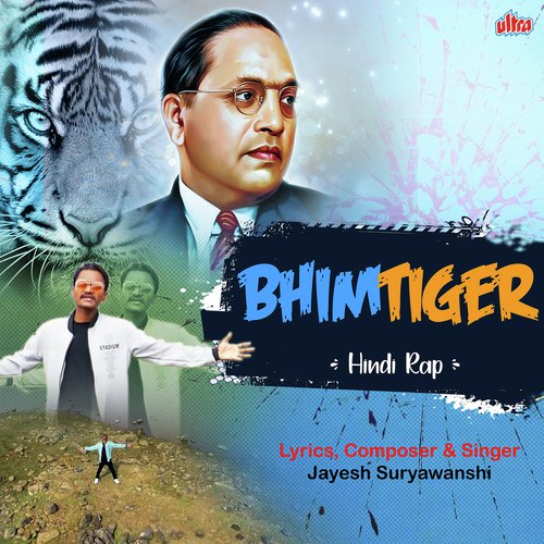 Bhim Tiger